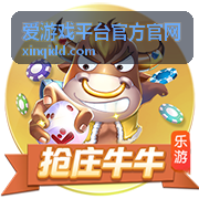 爱游戏平台官方官网射击竞技频道封面